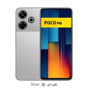 گوشی موبایل شیائومی مدل Poco M6 ظرفیت 256 گیگابایت و رم 8 گیگابایت