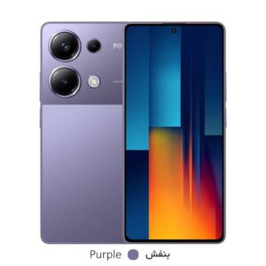 گوشی موبایل شیائومی مدل Poco m6pro ظرفیت 512 گیگابایت و رم 12 گیگابایت