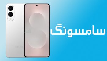 سامسونگ